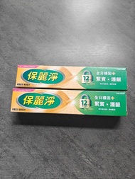 保麗淨假牙固定劑