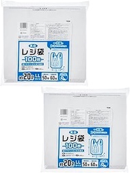 Core FR206S Shopping Bags, Handbag, 5.3 gal (20 L), LL, Milky White, 100 Pieces, Set of 200, Total L