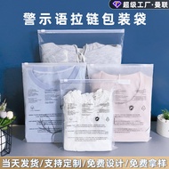 Beg Pembungkusan Pakaian Amaran E-dagang Double Seal Double Beg Zip Lutsinar Beg Pengedap Plastik