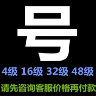 出售游戏等级账号 qq游戏小号 购买游戏新号 买卖游戏账户, 支持海外区用户