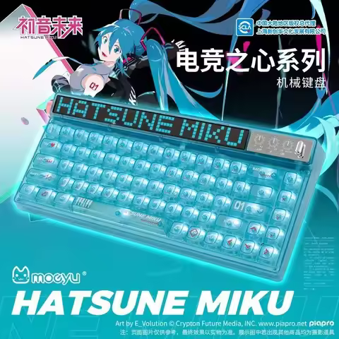 Hatsune Miku E-sports series Mechanical keyboard machinist 68 key customized axis wireless keyboard 