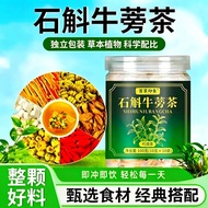 低价现货石斛牛蒡茶 茶叶 養生茶 菊花茶 茶包 牛蒡根茶 枸杞茶 石斛茶 健康茶 熬夜元气茶 牛旁茶 Dendrobium And Burdock Tea Health Tea Chrysanthem