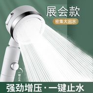 shower+head shower set shower rain set Supercharged Shower Head Powerful Large Water Outlet Shower F