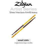 Zildjian® ASTGR ไม้กลอง 5B รุ่นศิลปิน Trilok Gurtu พร้อมลายเซ็น พิเศษมีที่วางนิ้วและยางหุ้มกันลื่น ข