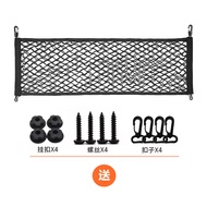 Applicable to Nissan Hong Kong Serena C27 Trunk Net Pocket C26 Accessories Fixed Storage Box C28 Sho