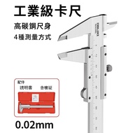 Mechanical Vernier Caliper Vernier Caliper 150mm Vernier Caliper Caliper