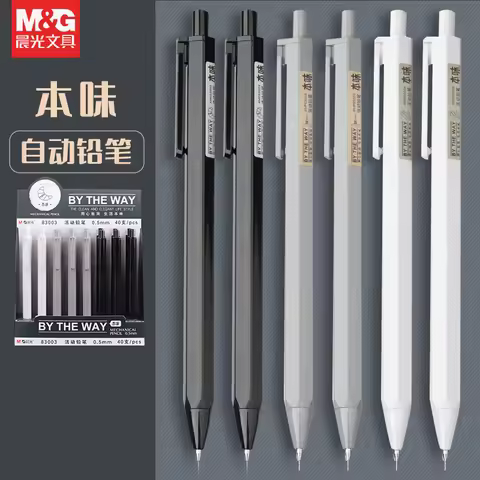 M&G 0.7/0.5MM Automatic Pencil, Minimalist Pencil, Refillable Refill, Suitable for Students and Offi