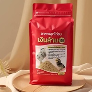 [Chicken Food '100 Million Baht'] Ready-To-Eat For Early Childhood Chicks-Age 2 (2 Kg.)