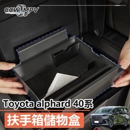 23-27 Style Toyota Toyota Alphard 40 Series Armrest Box Storage Box Modified Central Control Storage