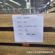 Brass Roll  0.8    Thickness    H65 1.0Brass Plate Brass Strip 0.5 0.40.60.7H62 H6S7