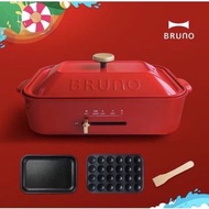 全新 未拆 Bruno 多功能電烤盤 紅色