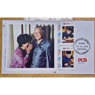 Malaysia exPM Perdana Menteri Prime Minister Tun Dr Mahathir Mohamad 93th Birthday Stamp setemku FDC