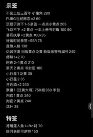 出耽美bl小說親簽