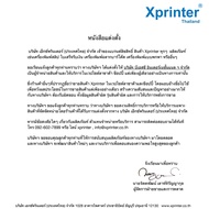 📣1️⃣2️⃣.1️⃣2️⃣ เครื่องศูนย์ Xprinter XP-C300H C300H เครื่องพิมพ์สลิป ใบเสร็จรับเงิน งานครัว-ออเดอร์ 
