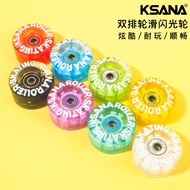 Ksana KSANA KSANA Roller Skateboarding Wheel Flashing Wheel Double Row Four-Wheel Skateboard Luminou