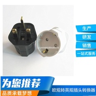 All-Copper EU to UK Plug Adapter Hong Kong British Standard Adapter Plug EU to UK Power Adapter Plug