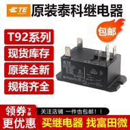 Taco Relay T92P7D12-12 T92S7D22-24 T92S7A22-240 T92S11D12-48
