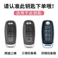 เคสกุญแจรถยนต์ Nissan รุ่น 23 ใหม่ ป้องกันรอยขีดข่วน ทนทานต่อการสึกหรอ แบบพกพา เข้ากันได้กับรถยนต์ N