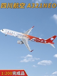 1: 200 Sichuan Airlines A321NEO Airliner B-302T Aircraft Model Alloy Finished Ornaments AV