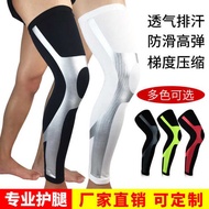 Professional Sports Knee Pads Compression Elastic Protective Leg Cover Outdoor Basketball Football C