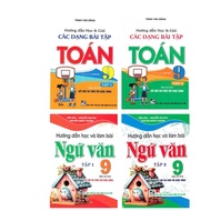 Combo Book Literature Study Guide for Grade 9 + Study Guide and Math Solving Method for Grade 9 (Set