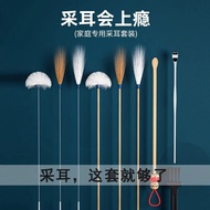[Recommended by the Store Manager] Ear Picking Tool Set Ear Picking Tool Set Ear Picking Tool Set Ea