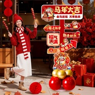 New Year Decoration 2026 Chinese New Year Shop Clock-in Photo KT Board 2026.1.9