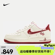 耐克（NIKE）女子空军一号运动鞋 AIR FORCE 1 \'07 LX AF1 FD4616-161 36