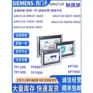 6AV2124-0MC01/0JC01/1GC01/0QC02/0UC02-0AX0/0AX2 Siemens Touch Screen