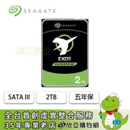 【EXOS企業號】Seagate 2TB(ST2000NM000B) 3.5吋/7200轉/SATA3/256M/五年保固