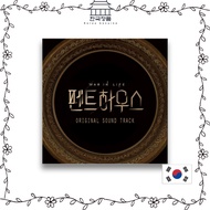 Penthouse O.S.T [2CD] - SBS Drama 펜트하우스