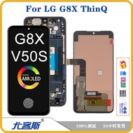 Suitable for LG G8X ThinQ/V50S Mobile Phone Screen Assembly Original LCD Display Inner Outer Integra