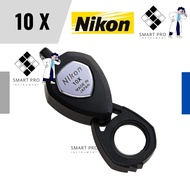 กล้องส่องพระ 10 x Nikon XP-Loupe แว่นขยาย จากญี่ปุ่น แท้100%