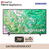 Samsung Crystal UHD DU8100 4K Tizen OS Smart TV (2024) รุ่น UA75DU8100KXXT