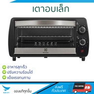 รุ่นขายดี เตาอบขนม เตาอบไฟฟ้า SMALL OVEN ELETROLUX EOT2805K 9L | ELECTROLUX | EOT2805K ปรับระดับความร้อนได้หลายระดับ อาหารสุกเร็ว ใช้งานง่าย เตาอบตั้งโต๊ะ Oven จัดส่งฟรีทั่วประเทศ