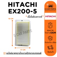Air Filter HITACHI EX200-5 (Inner) Ex 200-5 PM2.5 Dust