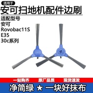 Qyfz Suitable for eufy Encore Accessories robovac 11s/30/30c/e35 Side Brush Anke Sweeper Accessories