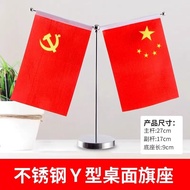 Office Desk Flag Decorative Tabletop Small Red Flag Meeting Room Desktop Flag Pole Home Use Five-sta