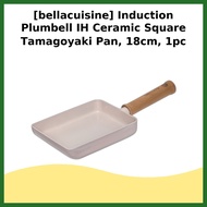 [bellacuisine] Induction Plumbell IH Ceramic Square Tamagoyaki Pan, 18cm, 1pc / Korean Tamagoyaki Pa