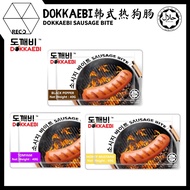 DOKKAEBI SAUSAGE BITE HOT DOG BLACK PEPPER HONEY MUSTARD TOMYAM 黑胡椒 东炎 蜂蜜卡仕达 40g