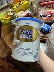 S26柏臻水解
