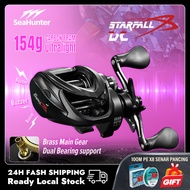 SeaHunter Starfall DC Baitcasting Reel BC Fishing Reel 6+1BB 7.0:1 Drag 5KG Digital Control Buzzer D