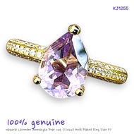 KJ1255 แหวน Lavender Amethyst 1.6 กะรัต ตัวเรือน Rose Gold และ Gold ขนาดแหวน 57
