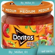 Medium Salsa Dip Doritos 300 G./ซอสซัลซ่าขนาดกลาง โดริโทส 300 ก.