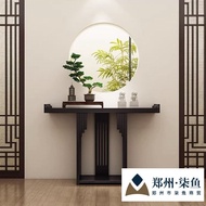 Case Entrance New Design Head Zen Living Room Table Solid Wood Taoist Long Belt e0 Grade Environment