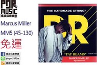 【搖滾玩家樂器】全新 免運 DR Marcus Miller MM5-130 (45-130) 五弦 貝斯 bass 弦