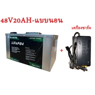 Toponline แบตเตอรี่ LFP 48V/60V/72V 20AH ทนร้อน ถอดได้ ชาร์จเร็ว ใช้ได้ 5 ปี วิ่ง 70km/次 พร้อมชาร์จเ