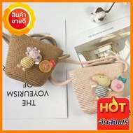 SALE Kid straw bag กระเป๋าเด็กลายหมู กระเป๋ากระจูด งานโอท้อป OTOP เกรดพรีเมี่ยม ขึ้นห้าง ส่งออก ทรงสวย สไตล์ญี่ปุ่น เกาหลี by abigonebag