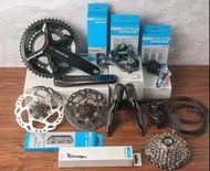 現貨 Shimano 105 di2 禧瑪諾 R7170套件 105電變油碟 帶碟片 無線電子變速 油壓碟剎 roadbike oil disc groupset