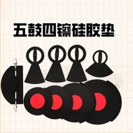 Shelf Drum Rubber Mute Pad Five Drum Two Drum Three Drum Four Drum Muffler Pad Cover Sound Insulatio